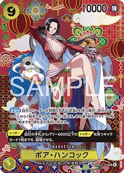 One Piece - OP14 - The Azure Sea's Seven Booster Box