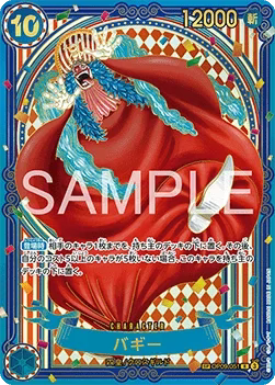 One Piece - OP14 - The Azure Sea's Seven Booster Box