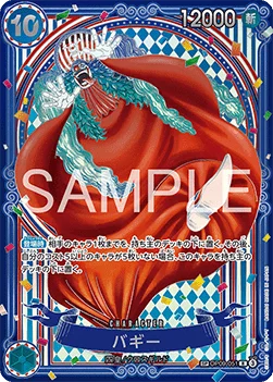 One Piece - OP14 - The Azure Sea's Seven Booster Box