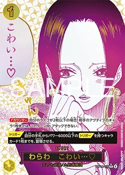 One Piece - OP14 - The Azure Sea's Seven Booster Box